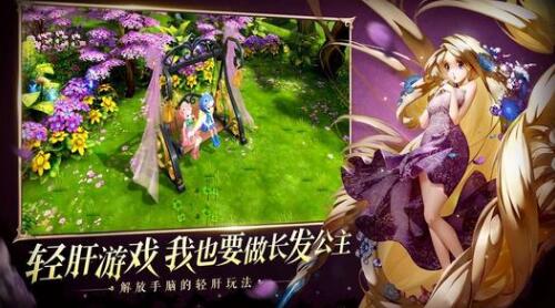 《有杀气童话2》鹰眼猎人技能详解