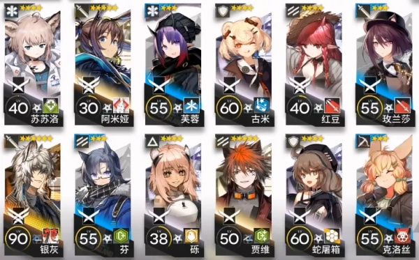 《明日方舟》H8-1狂夜新的-1低配三星打法攻略