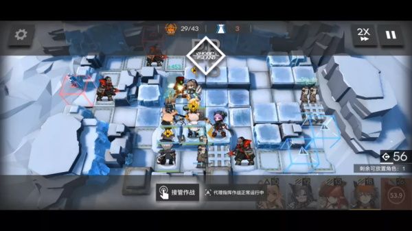 《明日方舟》H8-1狂夜新的-1低配三星打法攻略