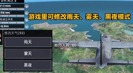 《和平精英》体验服表演模式玩法技巧攻略