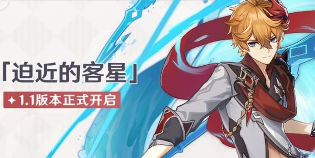 《原神》玑衡任务史莱姆不见了解决方法