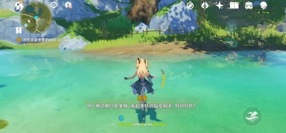 《原神》玑衡任务史莱姆不见了解决方法