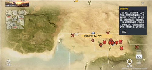 《妄想山海》铁血千趣台位置介绍