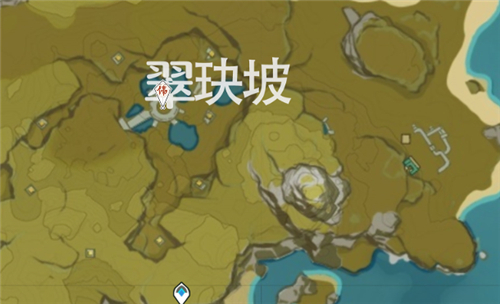 《原神》奇怪的丘丘人位置介绍