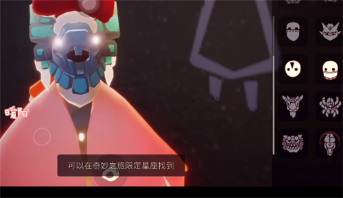 《光遇》预言季季卡购买建议