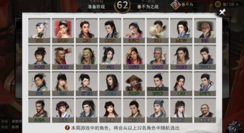 《我的侠客》掌门币兑换攻略