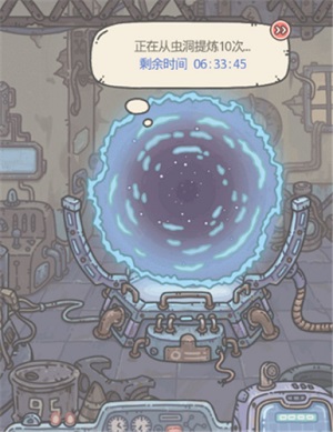 《最强蜗牛》天竺解锁方法介绍