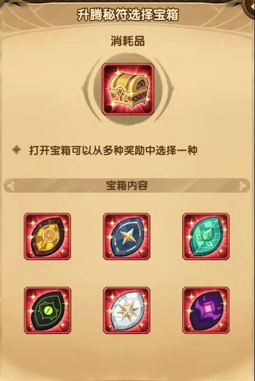 《剑与远征》死雾沼泽攻略路线图分享