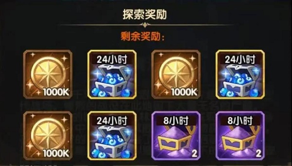 《剑与远征》死雾沼泽攻略路线图分享