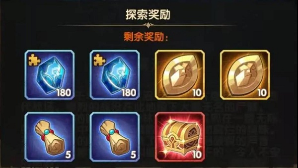 《剑与远征》死雾沼泽攻略路线图分享