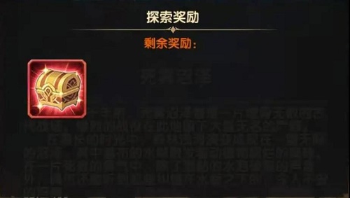 《剑与远征》死雾沼泽攻略路线图分享