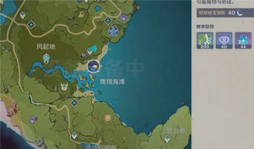 《原神》未归的熄星开启方法介绍