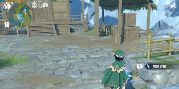 《原神》轻策山庄陨星碎屑点位位置介绍