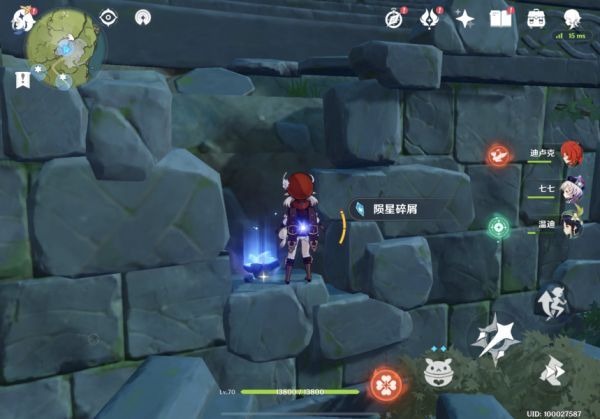 《原神》坠星山谷陨星碎屑位置汇总