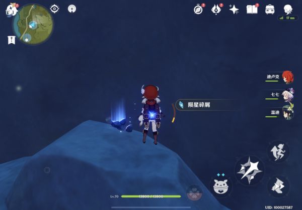 《原神》坠星山谷陨星碎屑位置汇总