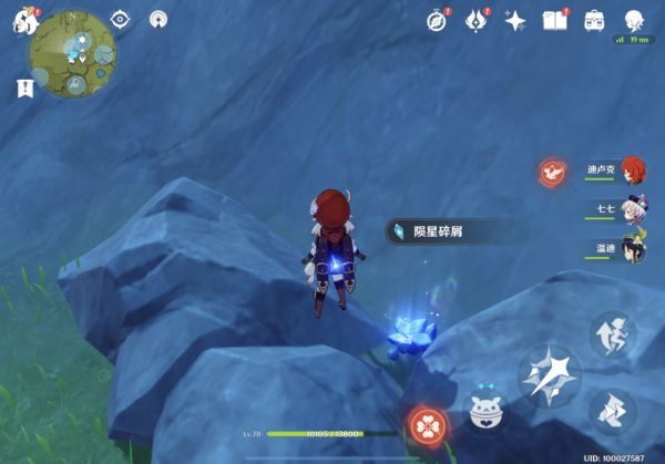 《原神》坠星山谷陨星碎屑位置汇总