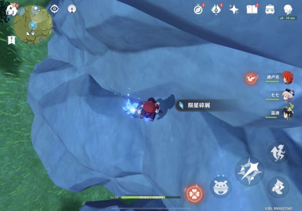 《原神》坠星山谷陨星碎屑位置汇总