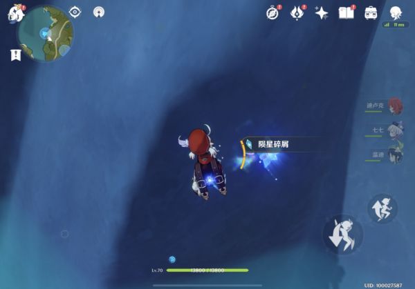 《原神》坠星山谷陨星碎屑位置汇总