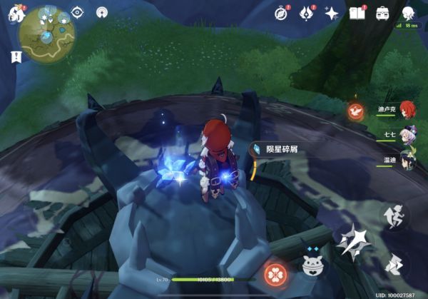 《原神》坠星山谷陨星碎屑位置汇总