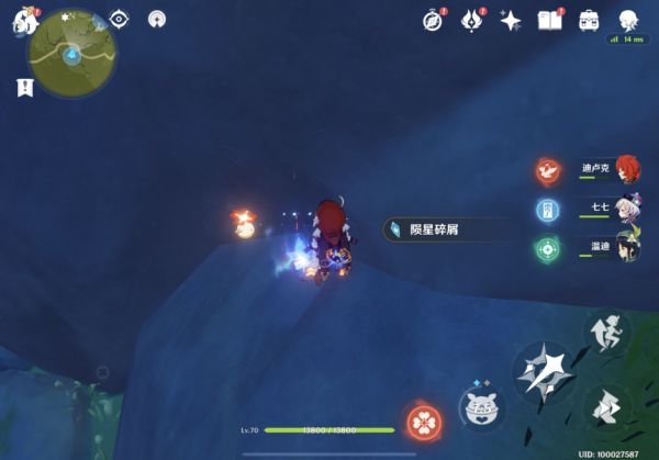 《原神》坠星山谷陨星碎屑位置汇总