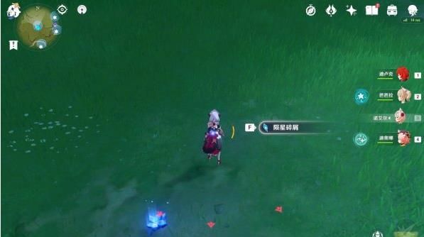 《原神》星落之地陨星碎片位置介绍