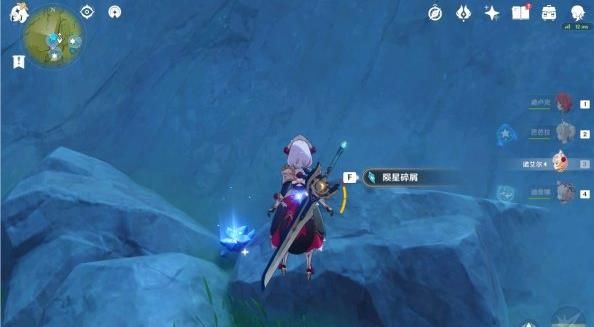 《原神》星落之地陨星碎片位置介绍