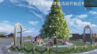 《和平精英》2020圣诞模式上线时间介绍
