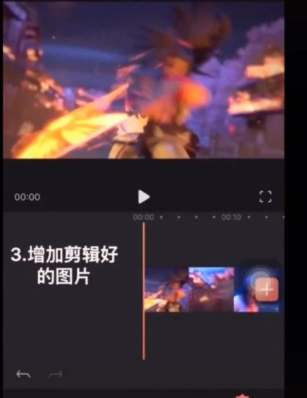 《王者荣耀》透明主页免费制作教程