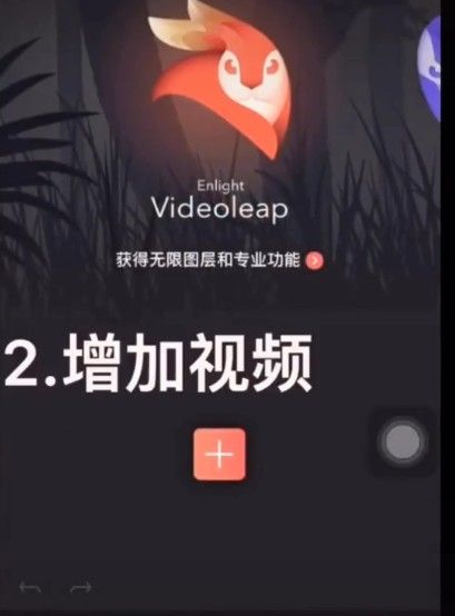 《王者荣耀》透明主页免费制作教程