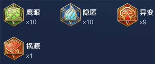 《王者荣耀》澜铭文搭配推荐
