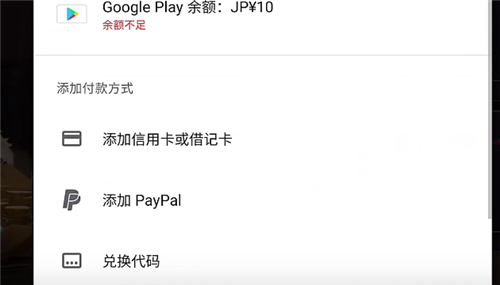 《英雄联盟手游》外服充值点券方法