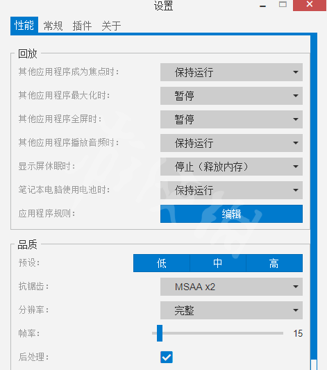 《wallpaper》壁纸设置中文方法介绍