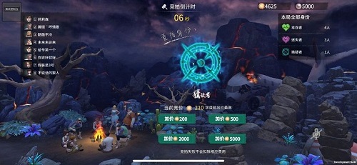《风暴岛》猜疑者模式玩法介绍