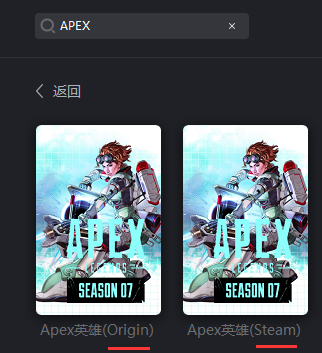 《apex英雄》下载游玩方法介绍