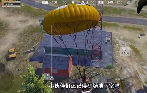 《和平精英》突变矿场地下室密码介绍