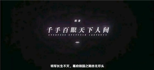 《原神》稻妻城上线时间预测