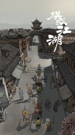 《模拟江湖》弓箭手玩法攻略介绍