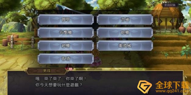 另一个伊甸猜人游戏玩法推荐 《另一个伊甸》猜人游戏玩法说明