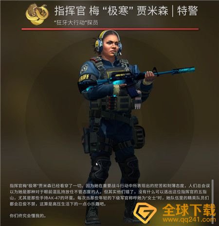 《csgo》全探员兑换所需星星一览