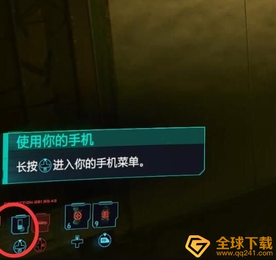 《赛博朋克2077》主线救人任务攻略