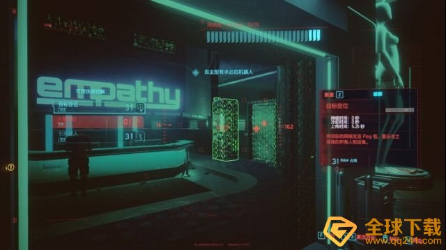 《赛博朋克2077》速刷经验教程分享