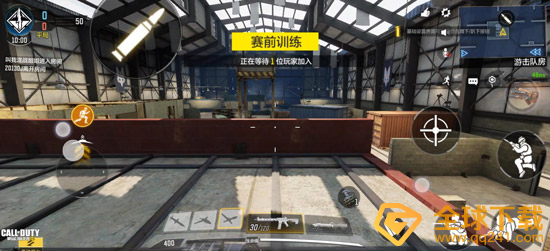 《使命召唤手游》实战小屋打法攻略