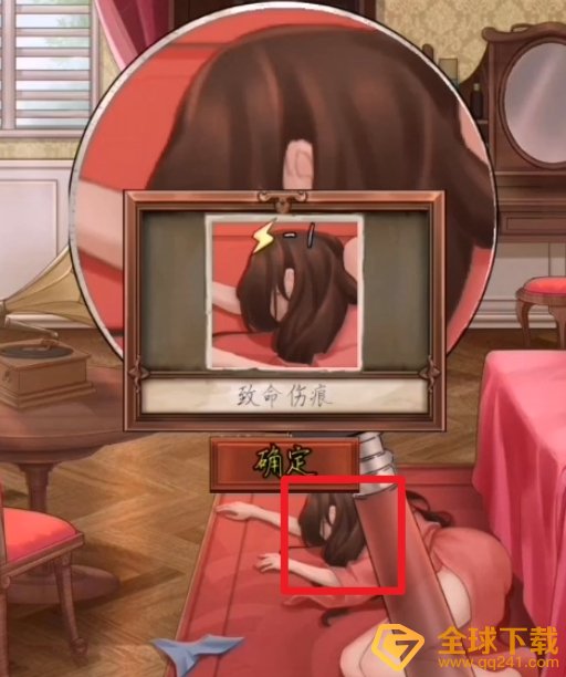 《隐秘的原罪1香榭庄园事件》第一案流程二（上）攻略分享