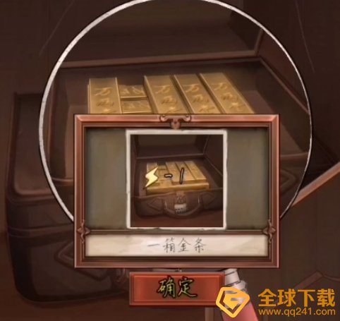 《隐秘的原罪1香榭庄园事件》第一案流程二（下）攻略分享