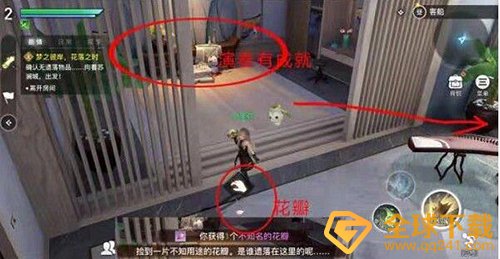 《天谕手游》不知名的花瓣位置说明