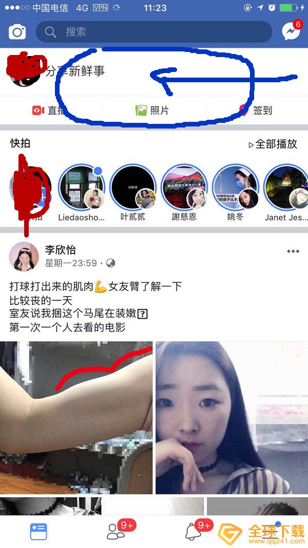 《facebook》开直播方法说明
