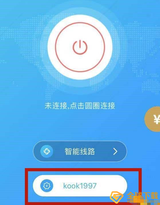 《旋风加速器》注册登录方法介绍
