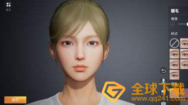 《和平精英》捏脸位置分享