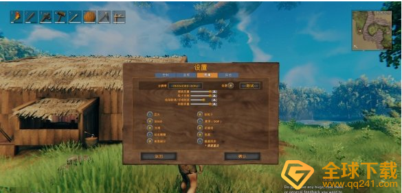 《Valheim英灵神殿》最佳画面设置方法分享