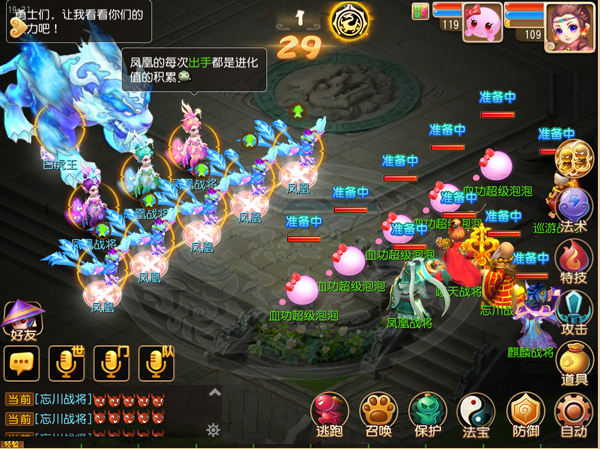 《梦幻西游》白帝星宫玩法详解